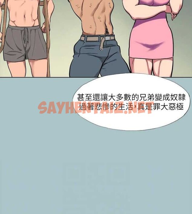 查看漫画進擊的巨根 - 第29話-男人就是要壯才威風 - tymanga.com中的3044267图片