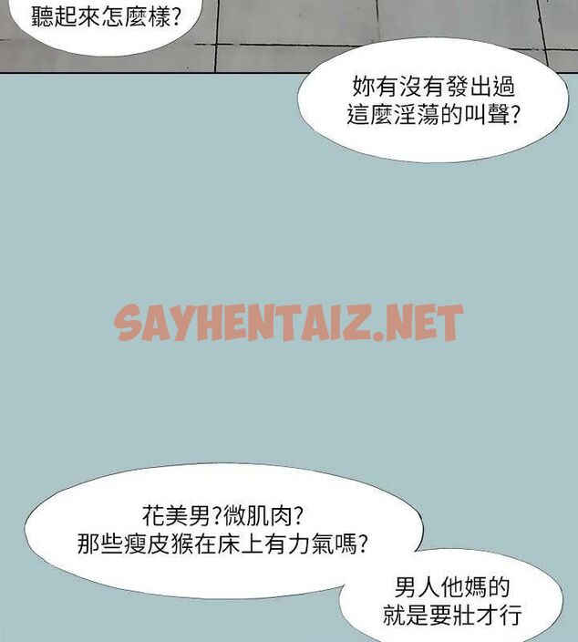 查看漫画進擊的巨根 - 第29話-男人就是要壯才威風 - tymanga.com中的3044283图片