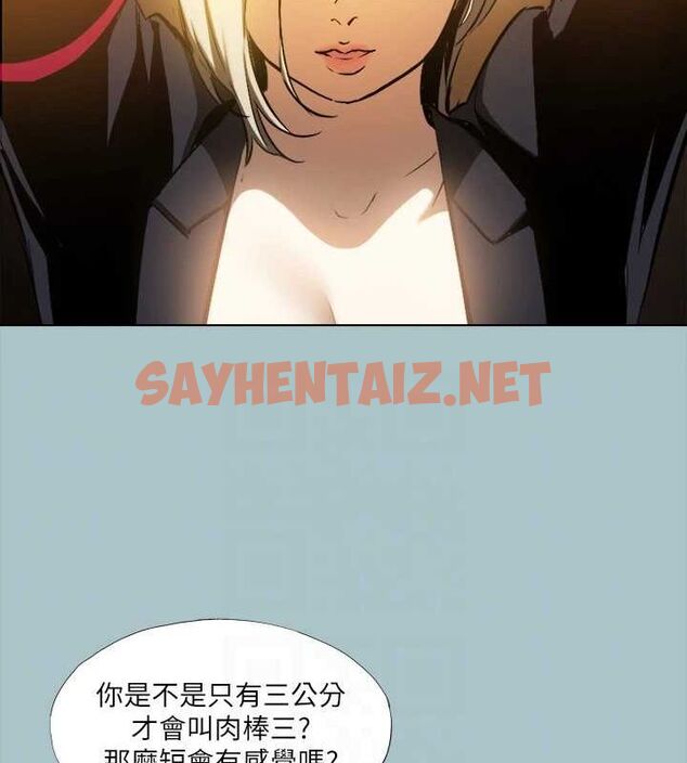 查看漫画進擊的巨根 - 第29話-男人就是要壯才威風 - tymanga.com中的3044290图片