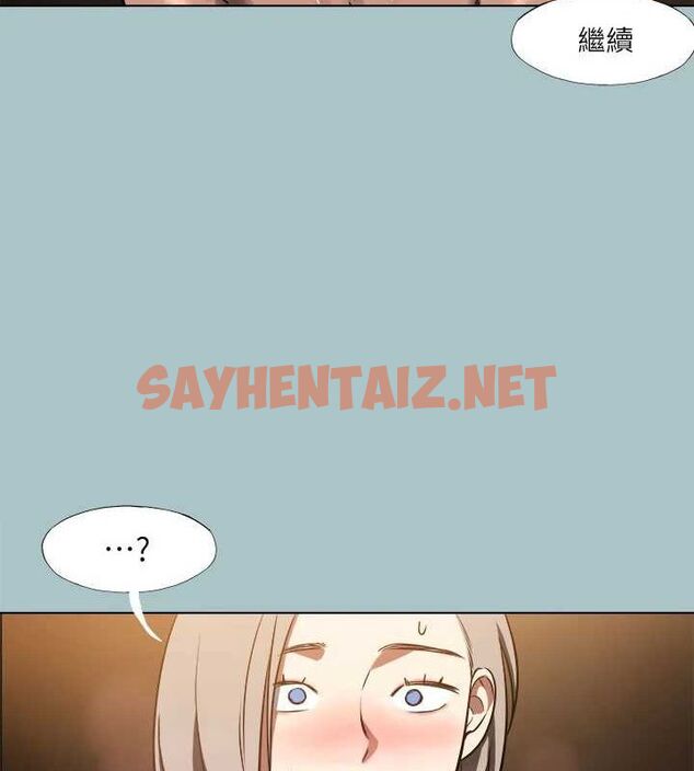 查看漫画進擊的巨根 - 第31話-女人就是必須「呵護」 - tymanga.com中的3095692图片