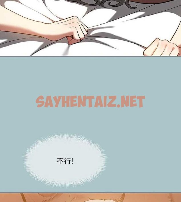查看漫画進擊的巨根 - 第31話-女人就是必須「呵護」 - tymanga.com中的3095722图片
