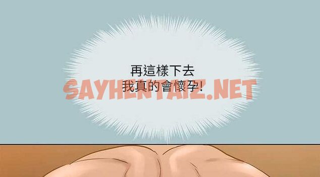 查看漫画進擊的巨根 - 第31話-女人就是必須「呵護」 - tymanga.com中的3095724图片