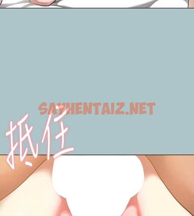 查看漫画進擊的巨根 - 第31話-女人就是必須「呵護」 - tymanga.com中的3095726图片