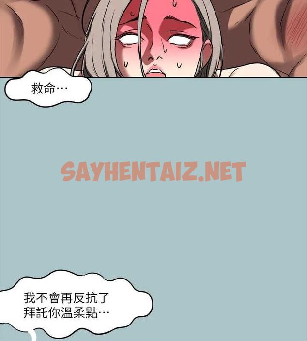 查看漫画進擊的巨根 - 第31話-女人就是必須「呵護」 - tymanga.com中的3095732图片