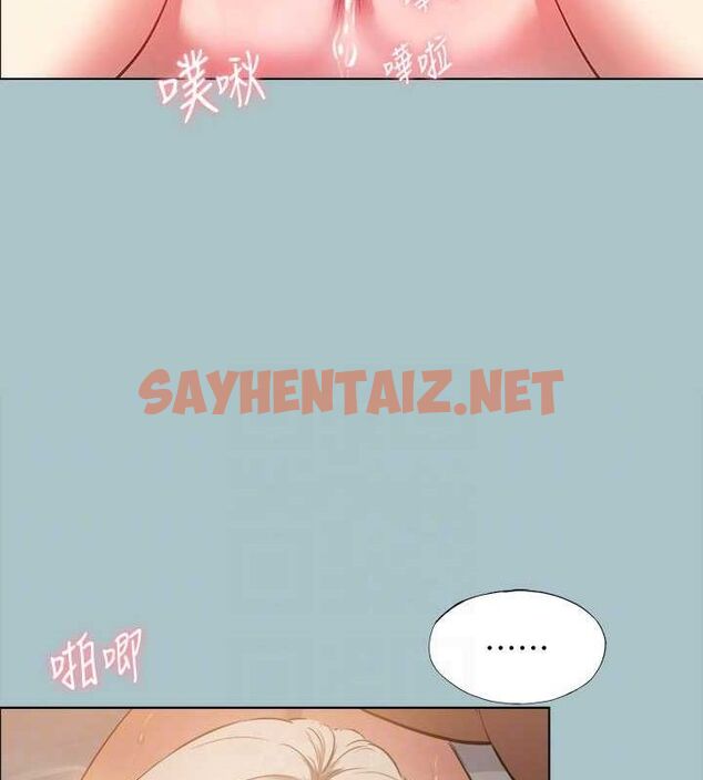查看漫画進擊的巨根 - 第31話-女人就是必須「呵護」 - tymanga.com中的3095740图片