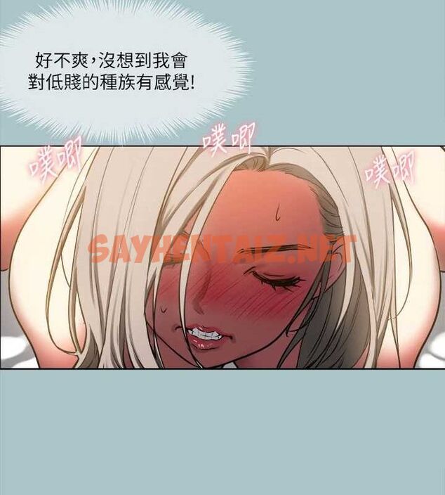 查看漫画進擊的巨根 - 第31話-女人就是必須「呵護」 - tymanga.com中的3095745图片