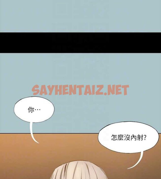 查看漫画進擊的巨根 - 第31話-女人就是必須「呵護」 - tymanga.com中的3095754图片