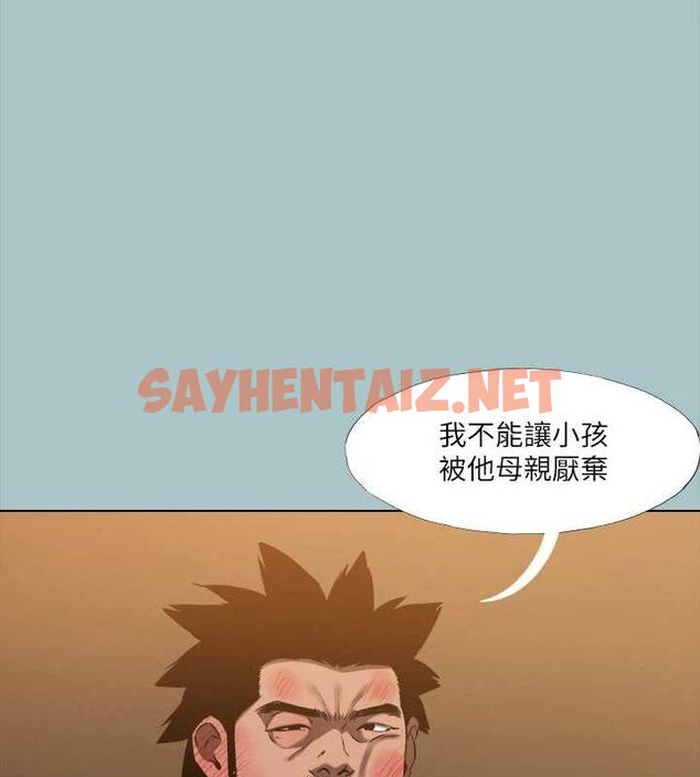 查看漫画進擊的巨根 - 第31話-女人就是必須「呵護」 - tymanga.com中的3095756图片