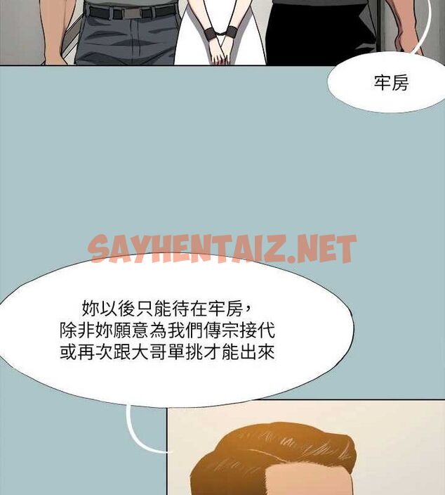 查看漫画進擊的巨根 - 第31話-女人就是必須「呵護」 - tymanga.com中的3095764图片