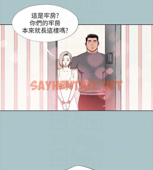 查看漫画進擊的巨根 - 第31話-女人就是必須「呵護」 - tymanga.com中的3095774图片