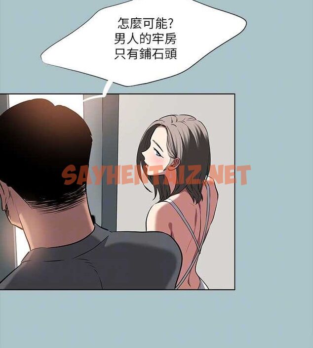 查看漫画進擊的巨根 - 第31話-女人就是必須「呵護」 - tymanga.com中的3095775图片
