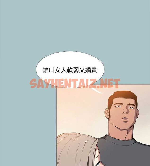 查看漫画進擊的巨根 - 第31話-女人就是必須「呵護」 - tymanga.com中的3095776图片