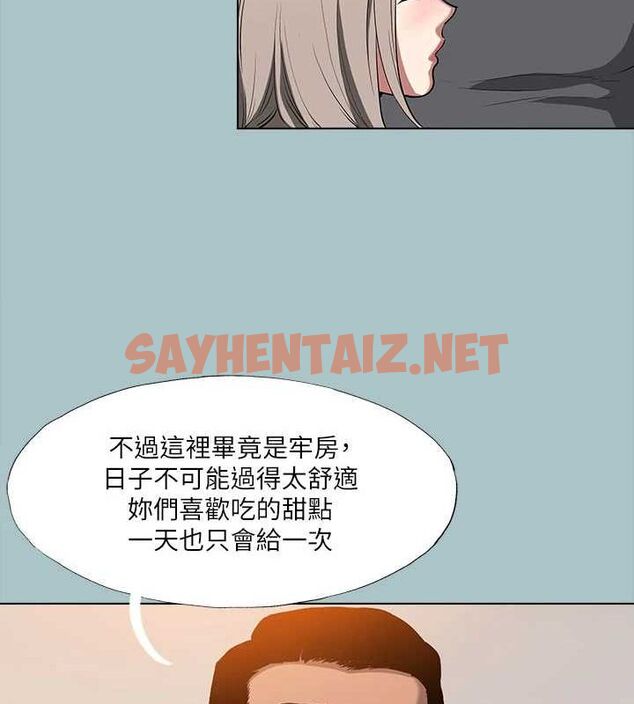 查看漫画進擊的巨根 - 第31話-女人就是必須「呵護」 - tymanga.com中的3095777图片