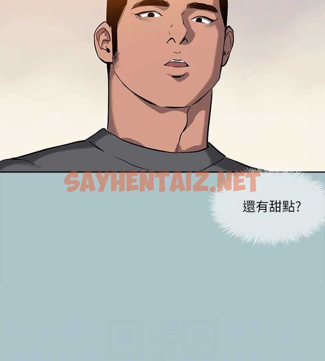 查看漫画進擊的巨根 - 第31話-女人就是必須「呵護」 - tymanga.com中的3095778图片