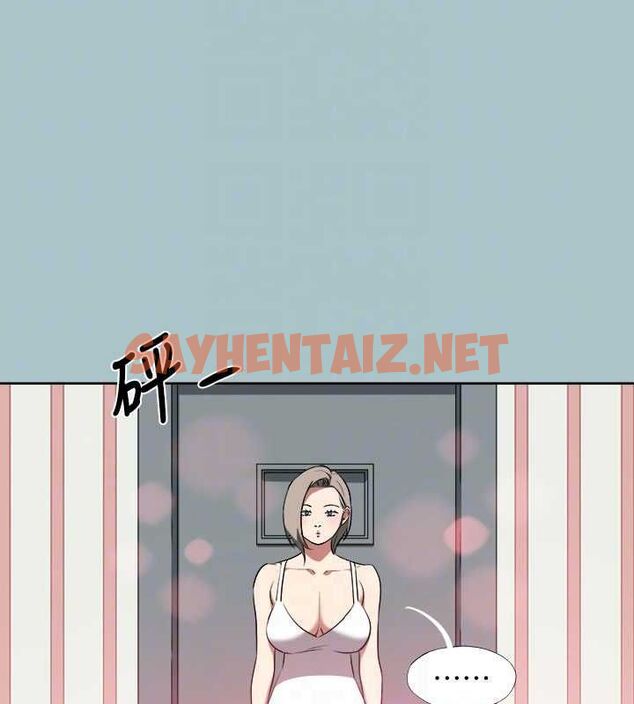 查看漫画進擊的巨根 - 第31話-女人就是必須「呵護」 - tymanga.com中的3095779图片