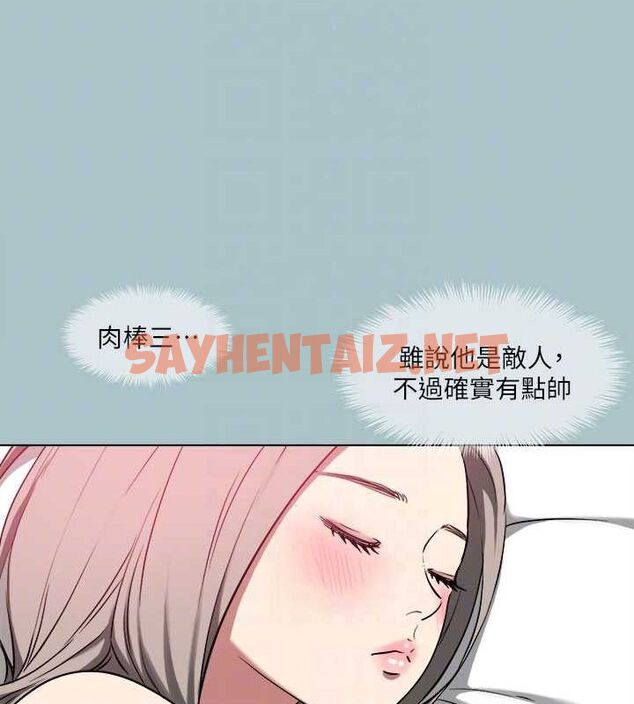 查看漫画進擊的巨根 - 第31話-女人就是必須「呵護」 - tymanga.com中的3095786图片