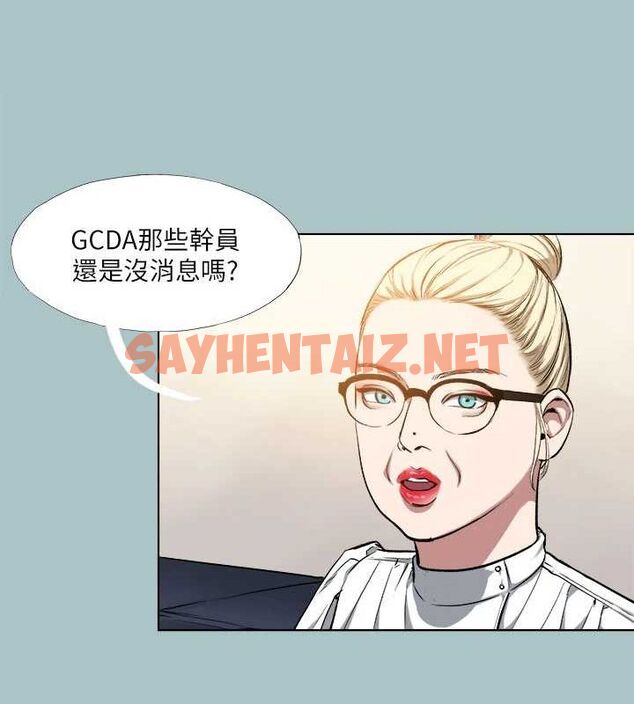 查看漫画進擊的巨根 - 第31話-女人就是必須「呵護」 - tymanga.com中的3095789图片