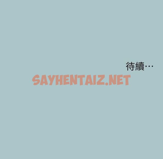 查看漫画進擊的巨根 - 第31話-女人就是必須「呵護」 - tymanga.com中的3095790图片