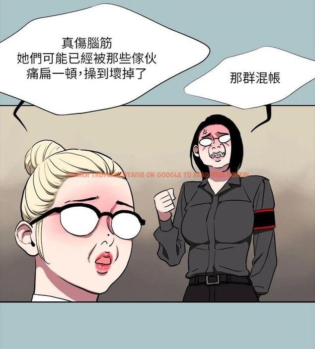 查看漫画進擊的巨根 - 第32話-怦然心動的情意 - tymanga.com中的3121037图片