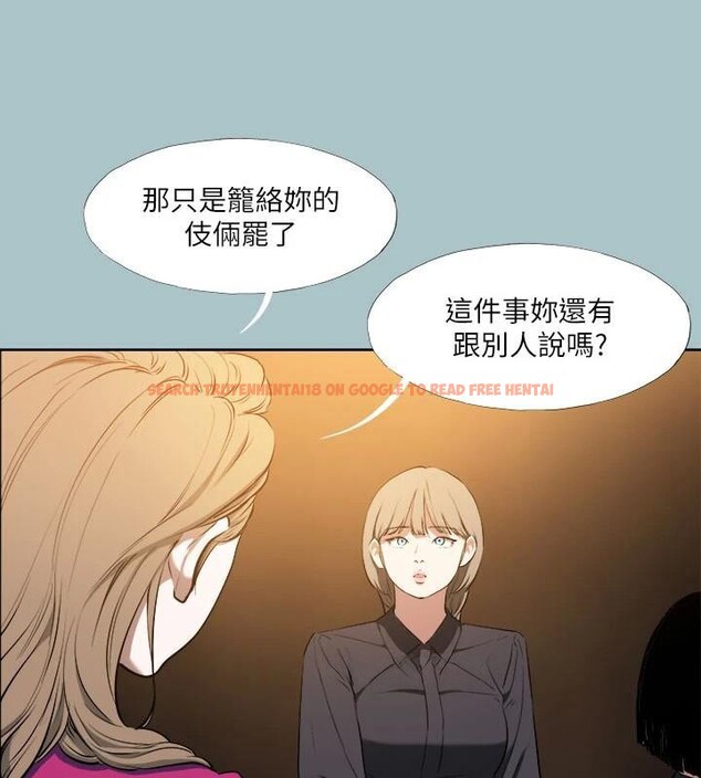 查看漫画進擊的巨根 - 第32話-怦然心動的情意 - tymanga.com中的3121053图片