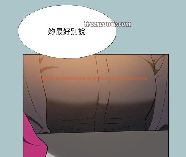 查看漫画進擊的巨根 - 第32話-怦然心動的情意 - tymanga.com中的3121056图片