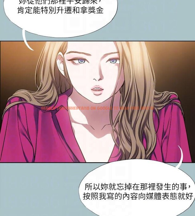 查看漫画進擊的巨根 - 第32話-怦然心動的情意 - tymanga.com中的3121058图片