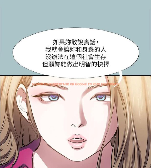 查看漫画進擊的巨根 - 第32話-怦然心動的情意 - tymanga.com中的3121060图片