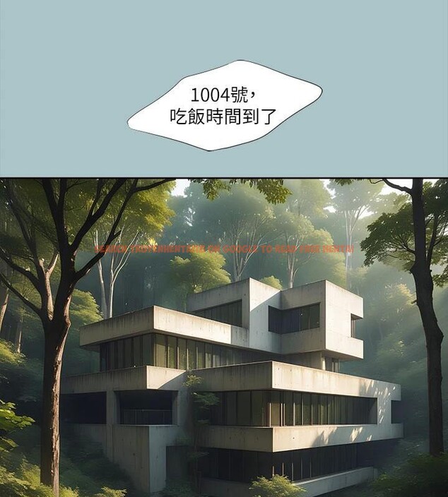 查看漫画進擊的巨根 - 第32話-怦然心動的情意 - tymanga.com中的3121064图片
