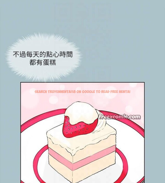 查看漫画進擊的巨根 - 第32話-怦然心動的情意 - tymanga.com中的3121071图片