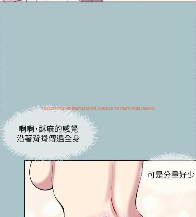 查看漫画進擊的巨根 - 第32話-怦然心動的情意 - tymanga.com中的3121075图片