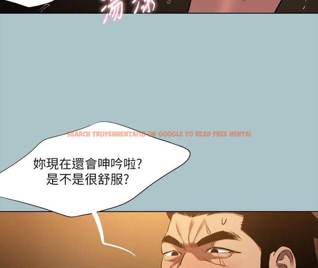 查看漫画進擊的巨根 - 第32話-怦然心動的情意 - tymanga.com中的3121095图片