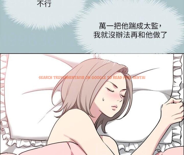 查看漫画進擊的巨根 - 第32話-怦然心動的情意 - tymanga.com中的3121102图片