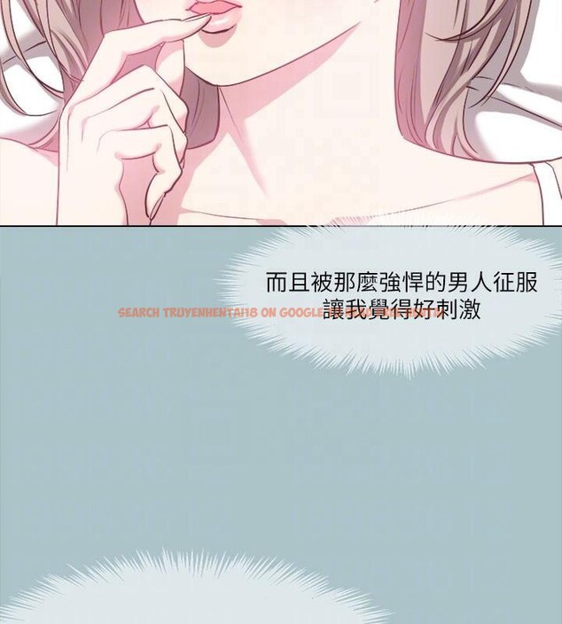 查看漫画進擊的巨根 - 第32話-怦然心動的情意 - tymanga.com中的3121107图片