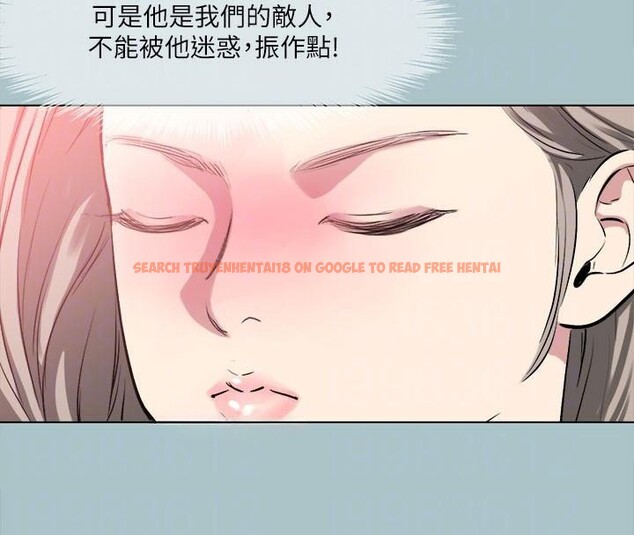 查看漫画進擊的巨根 - 第32話-怦然心動的情意 - tymanga.com中的3121108图片