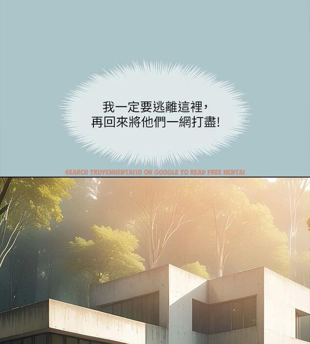 查看漫画進擊的巨根 - 第32話-怦然心動的情意 - tymanga.com中的3121109图片