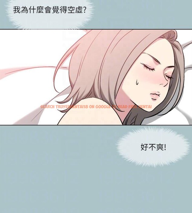 查看漫画進擊的巨根 - 第32話-怦然心動的情意 - tymanga.com中的3121143图片