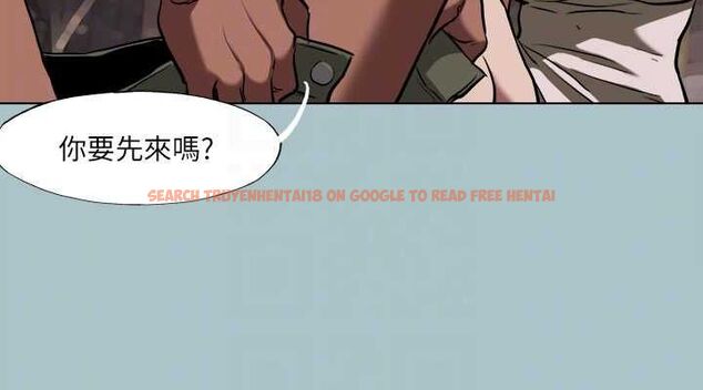 查看漫画進擊的巨根 - 第33話-在野外被輪姦 - tymanga.com中的3143705图片