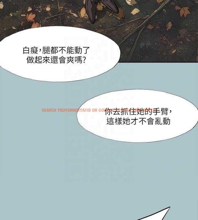 查看漫画進擊的巨根 - 第33話-在野外被輪姦 - tymanga.com中的3143713图片