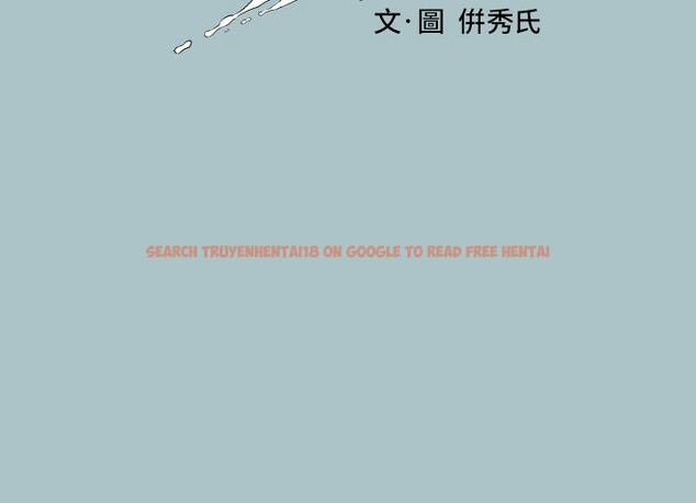 查看漫画進擊的巨根 - 第34話-疼愛我的心肝寶貝 - tymanga.com中的3170973图片