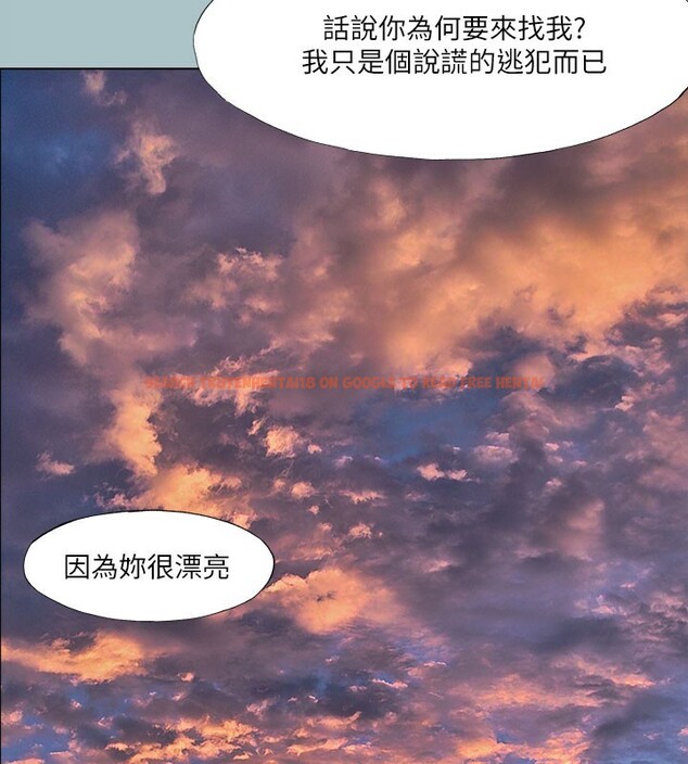 查看漫画進擊的巨根 - 第34話-疼愛我的心肝寶貝 - tymanga.com中的3170993图片