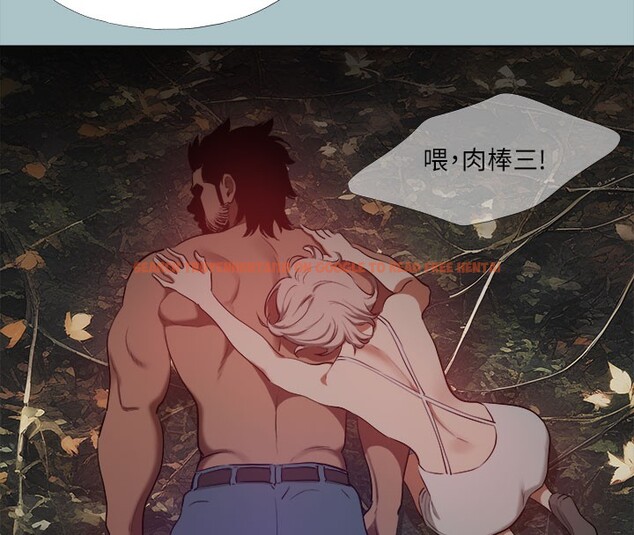 查看漫画進擊的巨根 - 第34話-疼愛我的心肝寶貝 - tymanga.com中的3171005图片