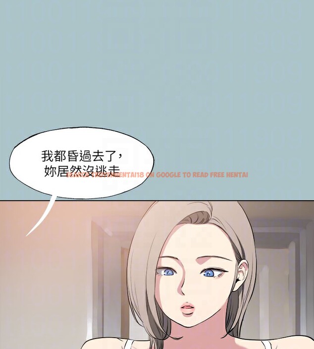 查看漫画進擊的巨根 - 第34話-疼愛我的心肝寶貝 - tymanga.com中的3171012图片