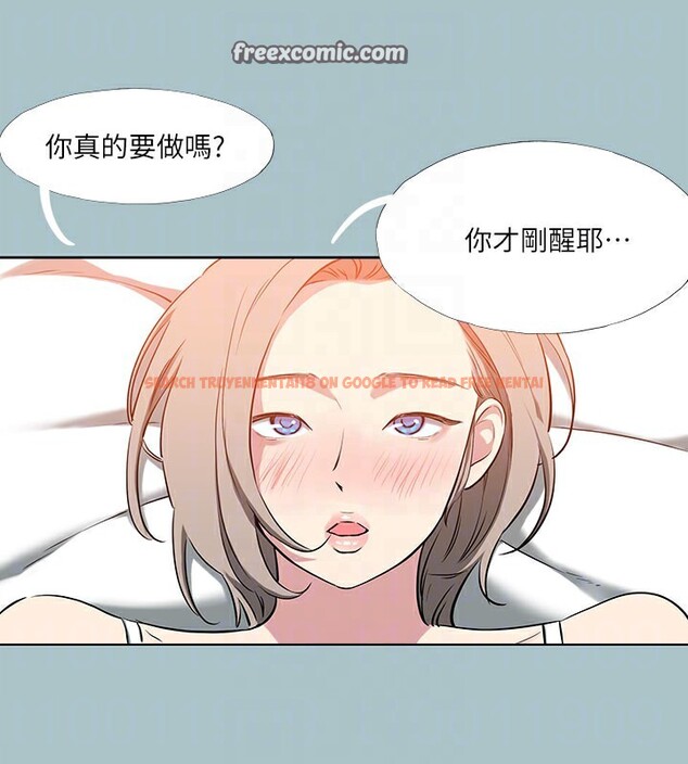 查看漫画進擊的巨根 - 第34話-疼愛我的心肝寶貝 - tymanga.com中的3171026图片