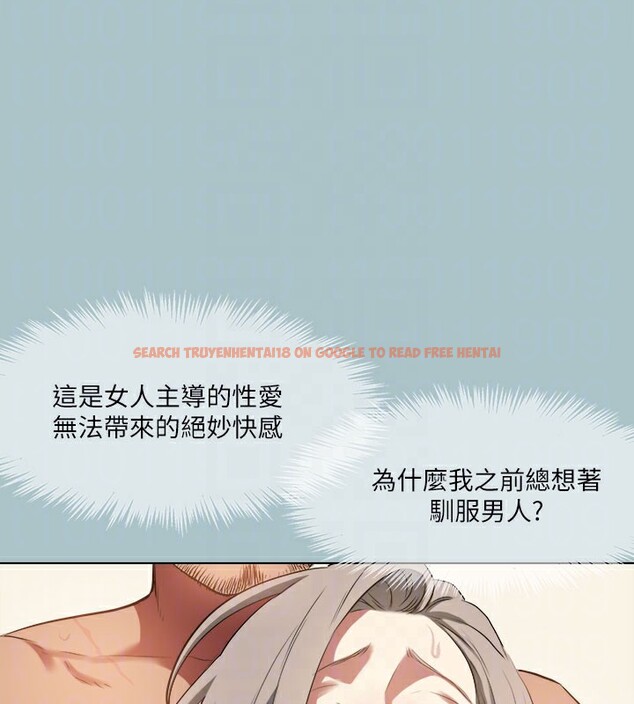 查看漫画進擊的巨根 - 第34話-疼愛我的心肝寶貝 - tymanga.com中的3171042图片