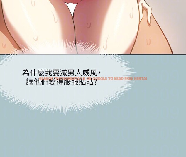 查看漫画進擊的巨根 - 第34話-疼愛我的心肝寶貝 - tymanga.com中的3171044图片