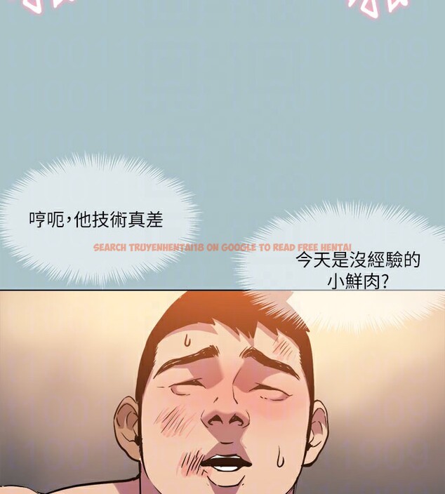 查看漫画進擊的巨根 - 第34話-疼愛我的心肝寶貝 - tymanga.com中的3171065图片