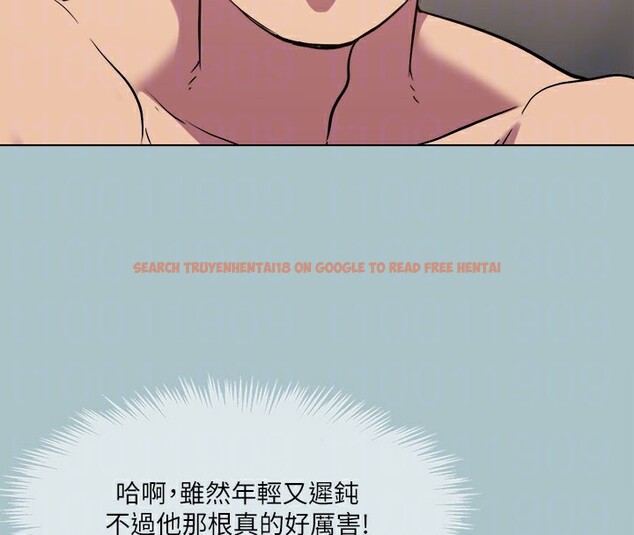 查看漫画進擊的巨根 - 第34話-疼愛我的心肝寶貝 - tymanga.com中的3171066图片