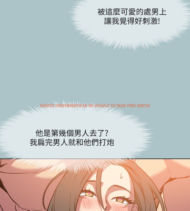 查看漫画進擊的巨根 - 第34話-疼愛我的心肝寶貝 - tymanga.com中的3171068图片