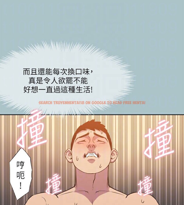查看漫画進擊的巨根 - 第34話-疼愛我的心肝寶貝 - tymanga.com中的3171070图片