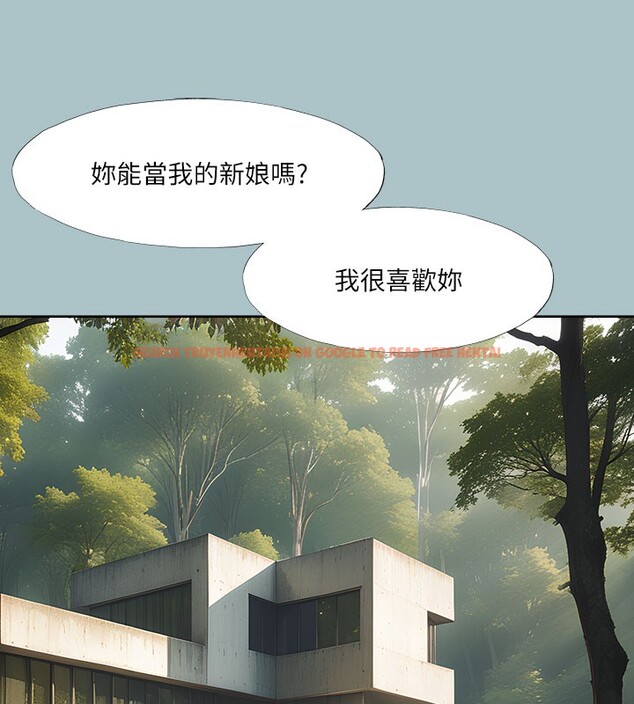 查看漫画進擊的巨根 - 第34話-疼愛我的心肝寶貝 - tymanga.com中的3171090图片